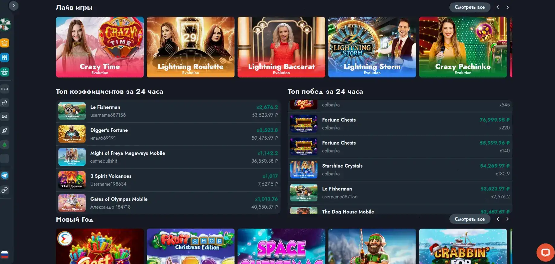 Игровые автоматы Буй казино слоты